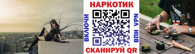 Наркота Чкаловск hydra tor  ГАШИШ 