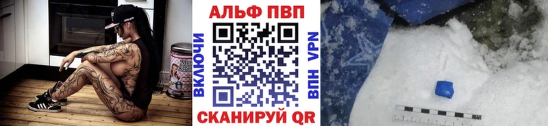 Alpha-PVP крисы CK  Чкаловск 