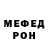Кетамин VHQ Ia Gurashvili