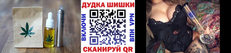 наркотики  Чкаловск  гидра рабочий сайт  Еда ТГК конопля 