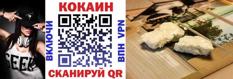 Кокаин Боливия  Чкаловск 