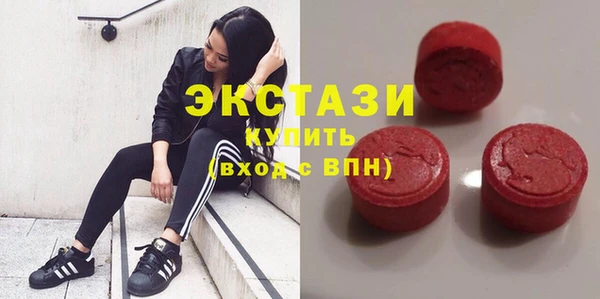 таблы Волоколамск
