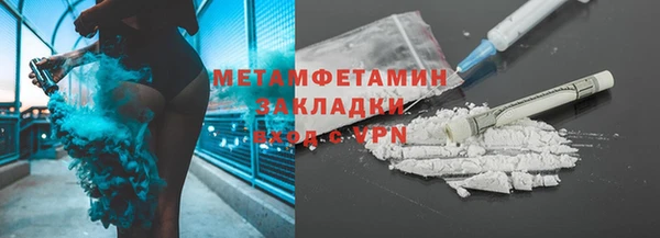 дживик Володарск