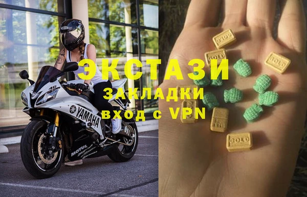 альфа пвп VHQ Сясьстрой