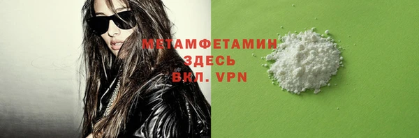 бутират Тихорецк