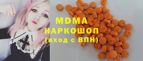 молекула духа Волосово