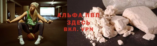таблы Волоколамск