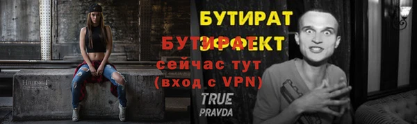 молекула духа Волосово