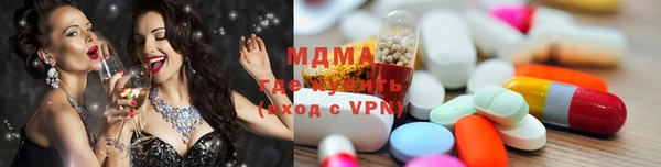 молекула духа Волосово