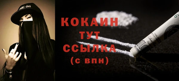 таблы Волоколамск