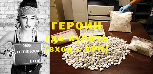 молекула духа Волосово