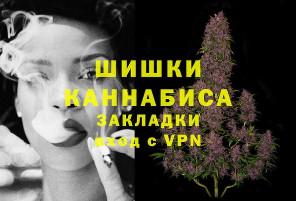бутират Тихорецк