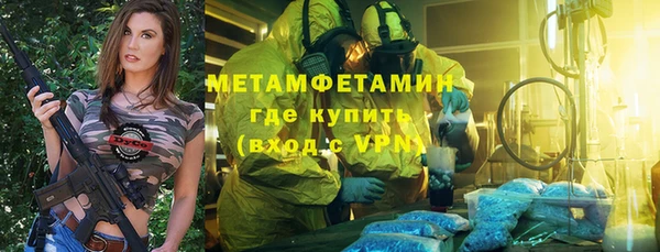 таблы Волоколамск