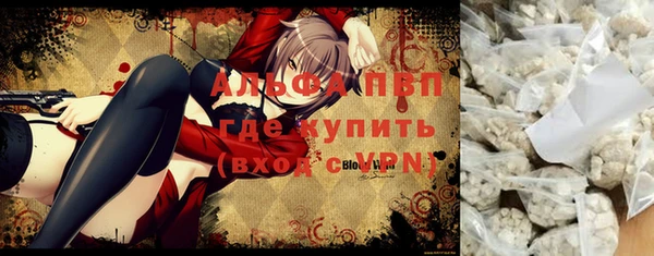 молекула духа Волосово