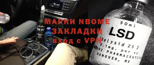 дживик Володарск