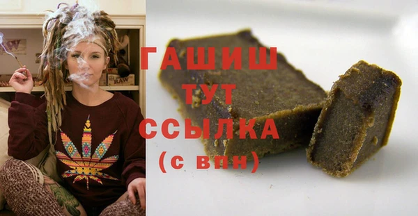 молекула духа Волосово