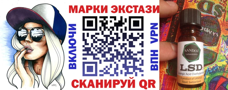 Марки NBOMe 1,8мг Чкаловск